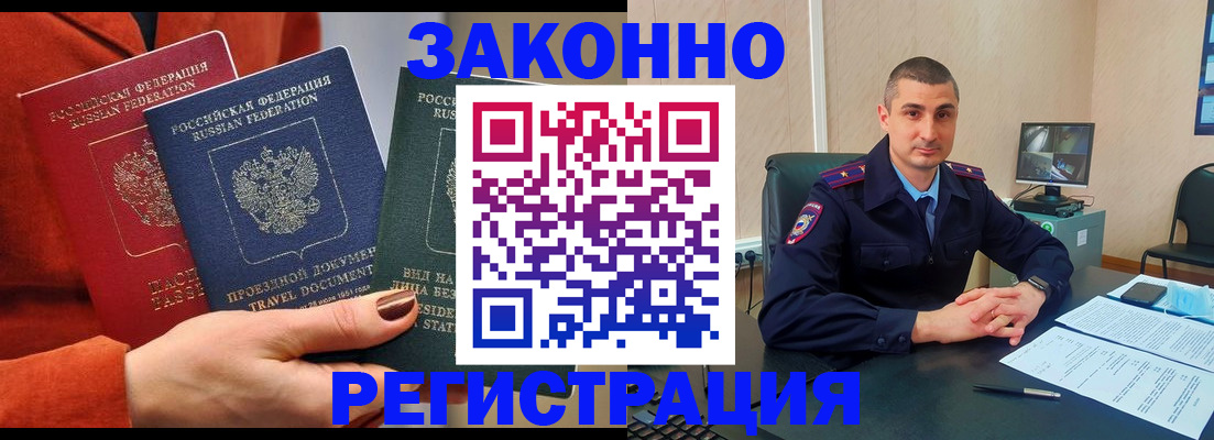 регистрация для дет. сада в Щёлково